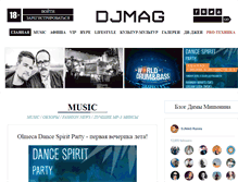 Tablet Screenshot of djmag.ru